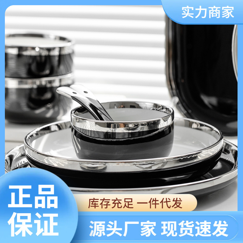 black ceramic tableware for home use