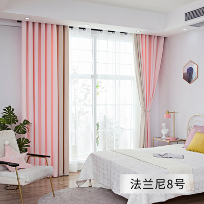 纯色拼接遮光隔热窗帘布客厅落地窗卧室阳台飘窗窗帘成品定制批发