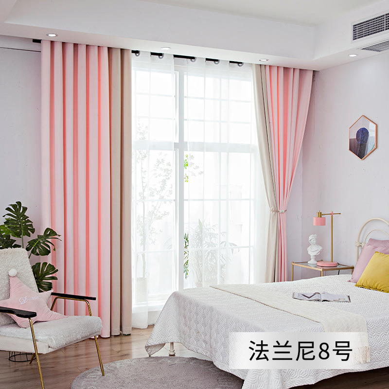 纯色拼接遮光隔热窗帘布客厅落地窗卧室阳台飘窗窗帘成品定制批发