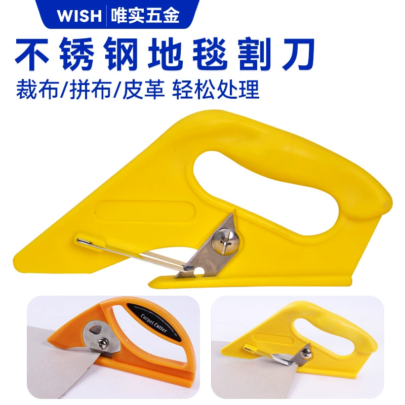 Нож для резки ковров Де Ню Художественный нож Нож для резки бумаги Нож для резки обоев Прямой нож для резки линии не повреждает землю