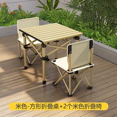 M7S便携式户外折叠桌椅野外露营蛋卷桌沙滩庭院烧烤摆摊加厚桌凳