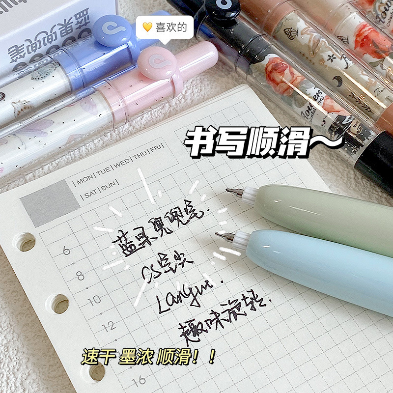 青果回転ドライブペン押し中性ペンポケットペン0.5mm黒ペン高颜値ins風CS頭学生専門|undefined
