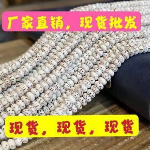 Manufacturer Wholesale Hainan Dry-Milled White Star and Moon Bodhi Seed Long Mini Tablets Small Star and Moon 3X5 Multi-Circle Bracelet