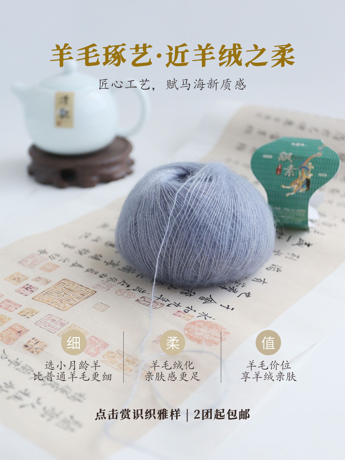 九色鹿南非幼马海毛毛线 飖素厂丝羊毛羊绒化手工编织diy宝宝钩织