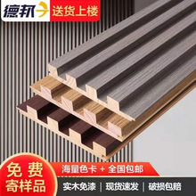 实木格栅板实木格栅背景墙网红格栅背景新款木栏栅实木格栅板格子