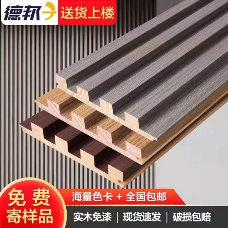 实木格栅板实木格栅背景墙网红格栅背景新款木栏栅实木格栅板格子