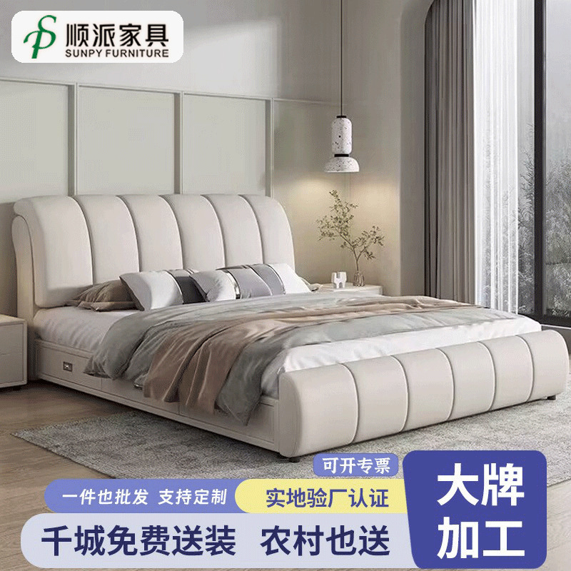 Leather Bed Modern Simple Double Bed 1.8m Cream Style 1.5 m Technology Cloth Bed Light Luxury Modern Leather Bed Wedding Bed