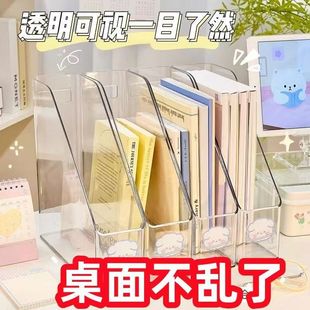 Transparent Acrylic Desktop File Book Storage Box Desk Office Student Bookshelf Storage Rack