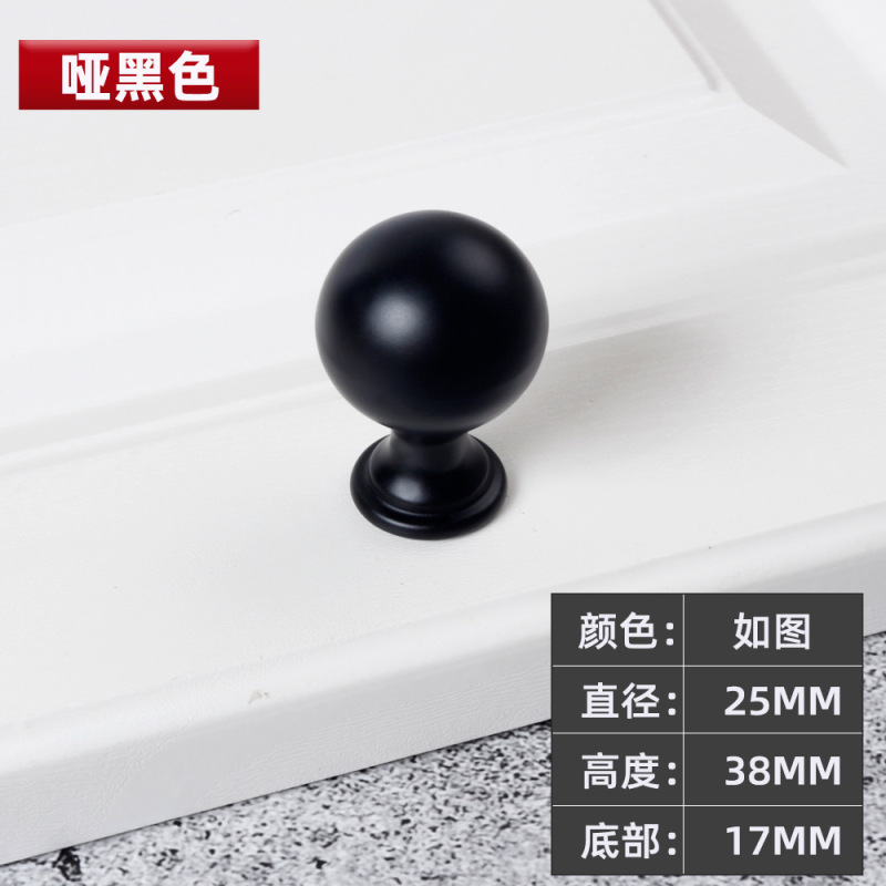 拉手简约现代圆形橱柜鞋柜衣柜拉手 单孔实心铝合金家装圆球把手|undefined