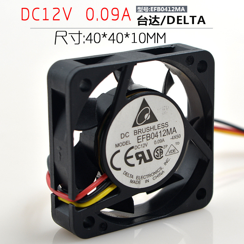台达 4010 12V 0.09A 4CM EFB0412MA 南北桥散热 测速双滚珠风扇