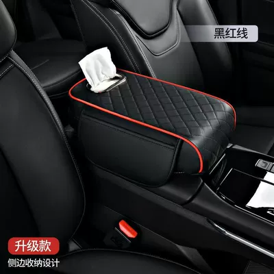 box pad heightening pad storage: Fushou Armrest box pad