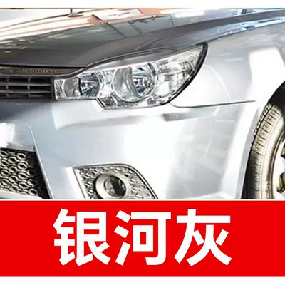 41. Mitsubishi car touch-up paint pen, Avtomobil boya qələmləri - buy-one-get-two-1-coat-of-color-paint-1-coat-of-brightening-polish-plus-a-free-toolkit-sandpaper-cleaning-cotton-and-applicator-brush-galaxy-gray