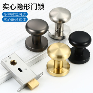 Bedroom Mute Zinc Alloy Keyless Invisible Door Lock Home Door Hidden Door Background Wall Single-sided Invisible Round Lock