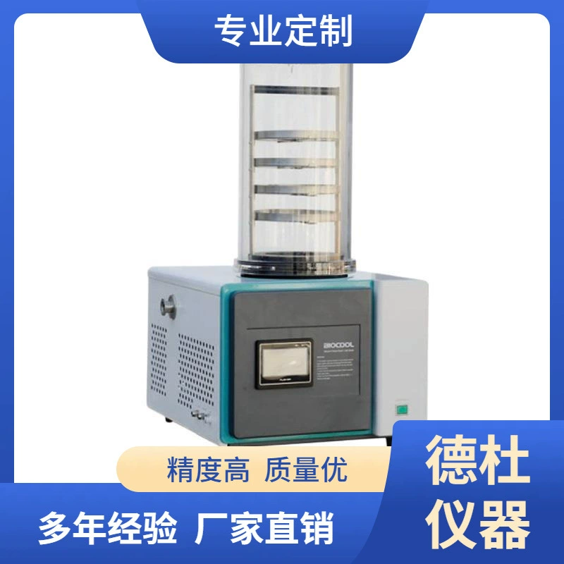 Лабораторный сублимационный сушитель Supply Lab-1A-50 (профессиональный тип)