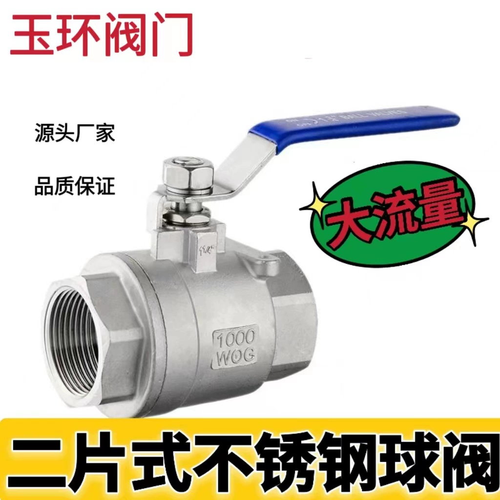 Нержавеющая сталь из двух частей шаровой кран Q11F внутренняя резьба с резьбой из двух частей шаровой кран 4 точки 6 точек 1 дюйм клапан оптом завод