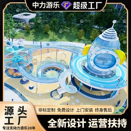 大型户外游乐;水上游艺设施;其他游艺设施