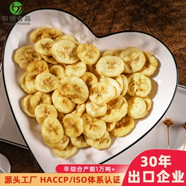 综合蔬果干;苹果干;其他休闲食品