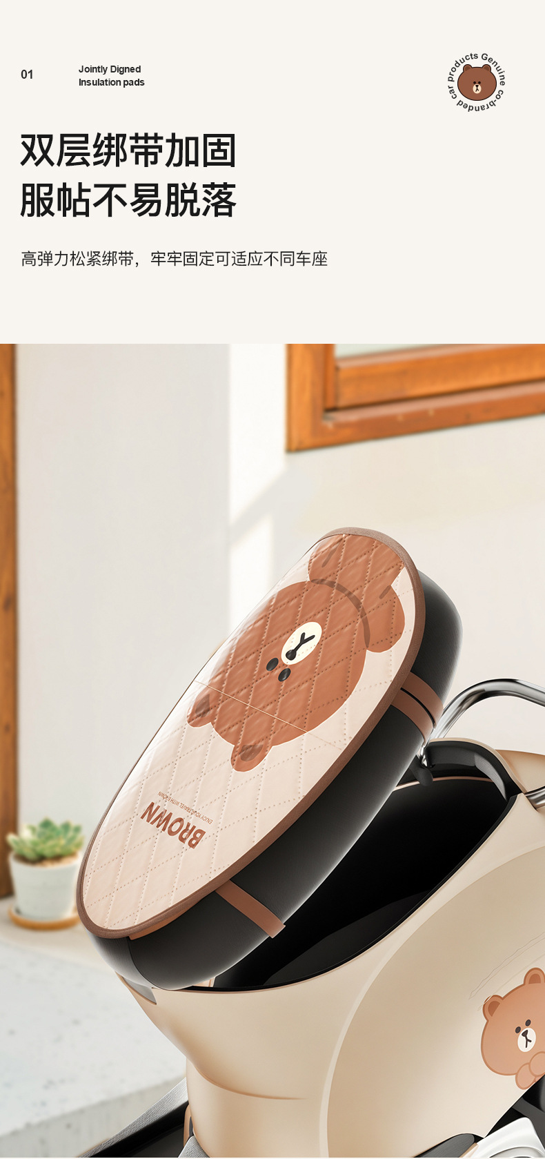 Flip-Up Electric Scooter Seat Cover, Waterproof, Sun-Proof, Summer Heat Insulation, Anti-Scalding, Universal Seat Cover for Aima and Yadea Electric Scooters