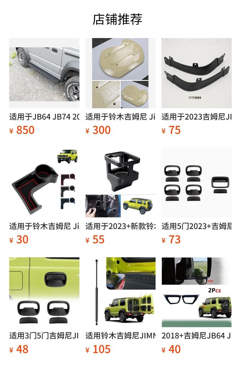 Suitable for 2018+ Suzuki Jimny Jb64 Jb74 White and Yellow Daytime Running Light Front Face Turn Signal