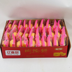 Yijiahao meat waffle breakfast bread pastry meat waffle office casual snack meat waffle whole box wholesale