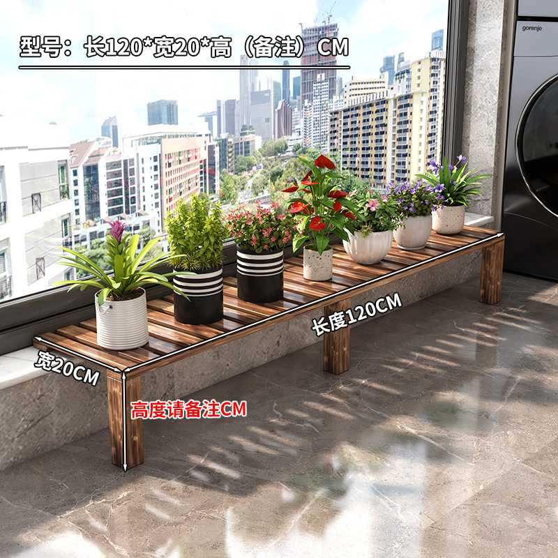 阳台花架窗台延伸板置物架实木防腐木加宽可定扩展架花盆架高低g^|undefined