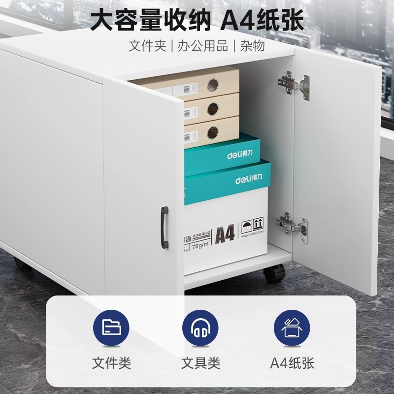 gabinete de impresora estante A3 gabinete de almacenamiento de copiadoras móvil gabinete bajo gabinete de archivos de base de impresora grande