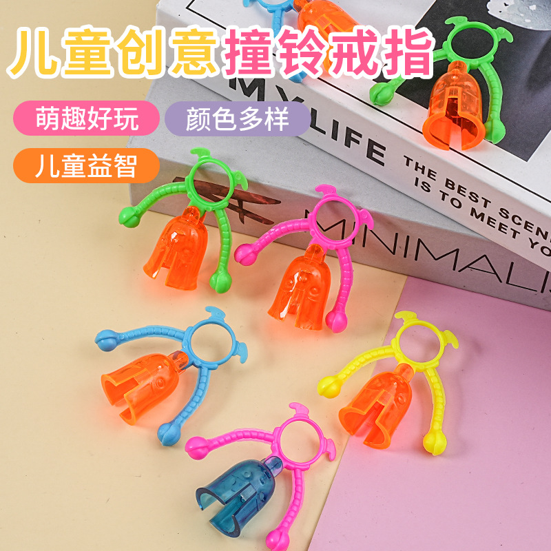 Children's creative family ring, jewelry for kindergarten, toy, Birthday gift