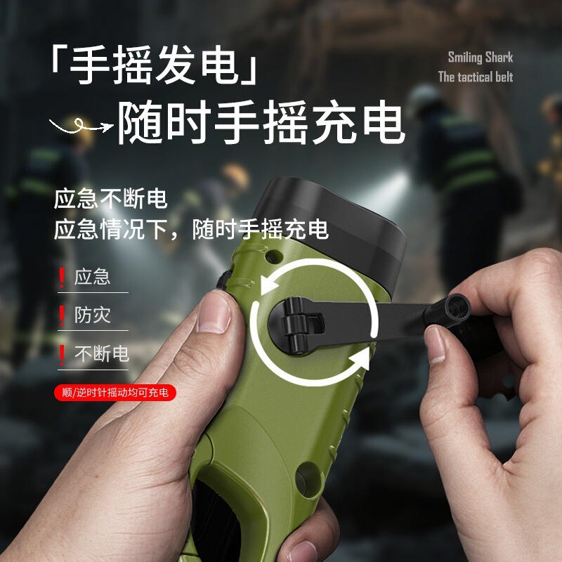 手摇充电ABS工作灯带挂扣设计手电筒多功能户外应急灯太阳能|undefined