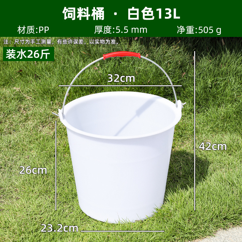 Cubo de plástico grueso circular para construcción o uso agrícola, ideal para agua, arcilla o estiércol image 8