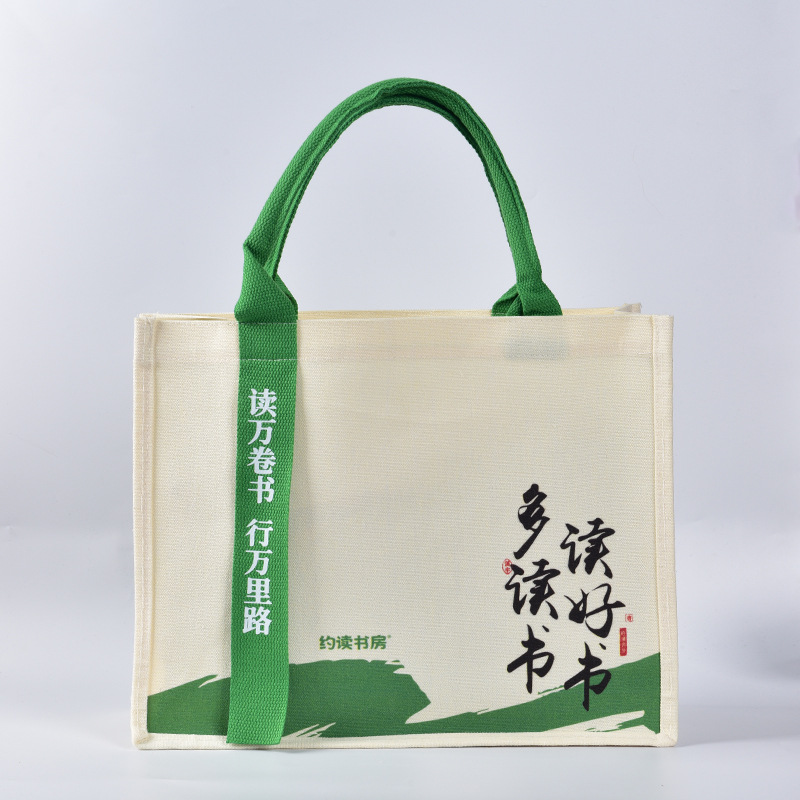 空白帆布袋定制学生加厚单肩帆布包手提袋订制广告棉布帆布包定制