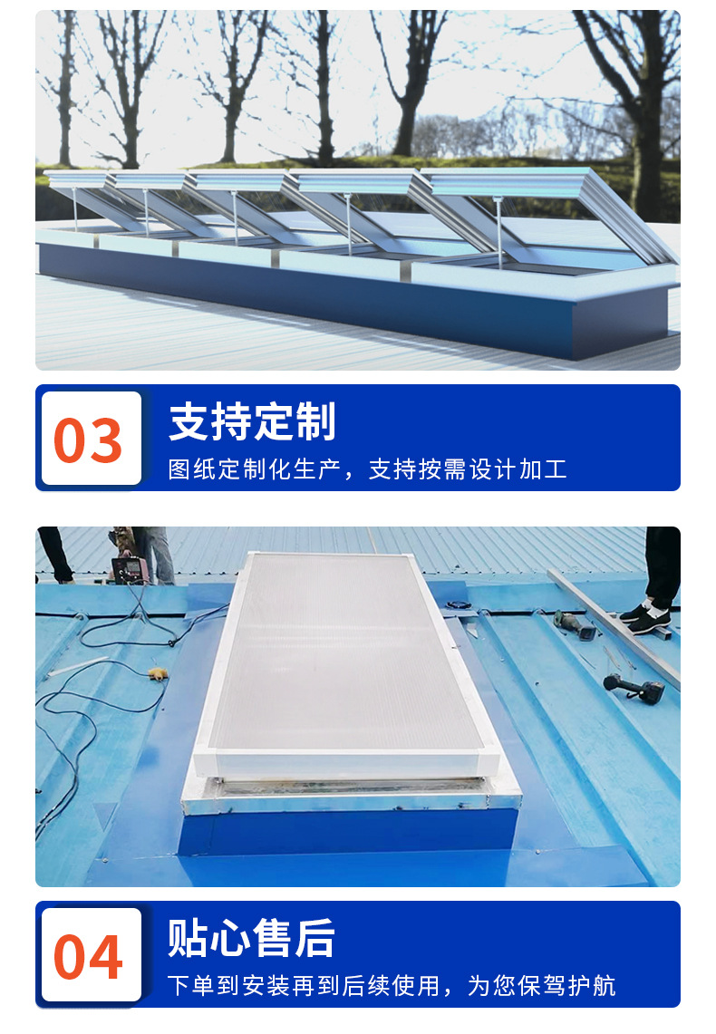 一字型消防排烟天窗详情页_07.jpg