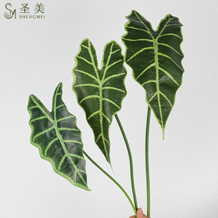 Factory wholesale Guanyin lotus leaf simulation leaf plant wall material leaf floral decoration taro leaf super realistic