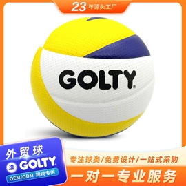 足球;橄榄球;手球