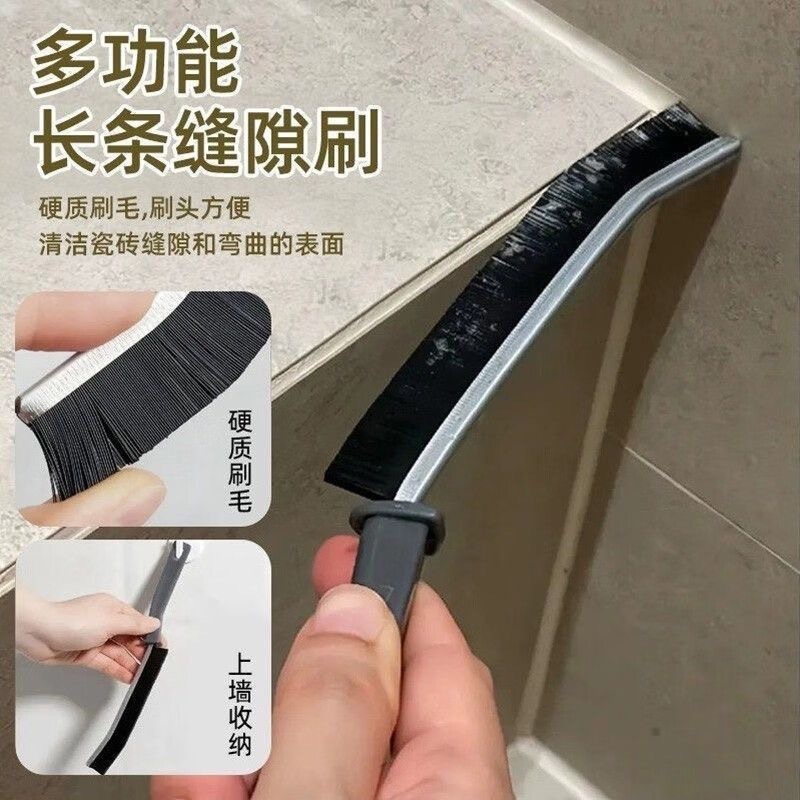 瓷砖缝隙厨房清洁刷多功能浴室卫生间窗缝凹槽死角灰尘长柄刷子|undefined
