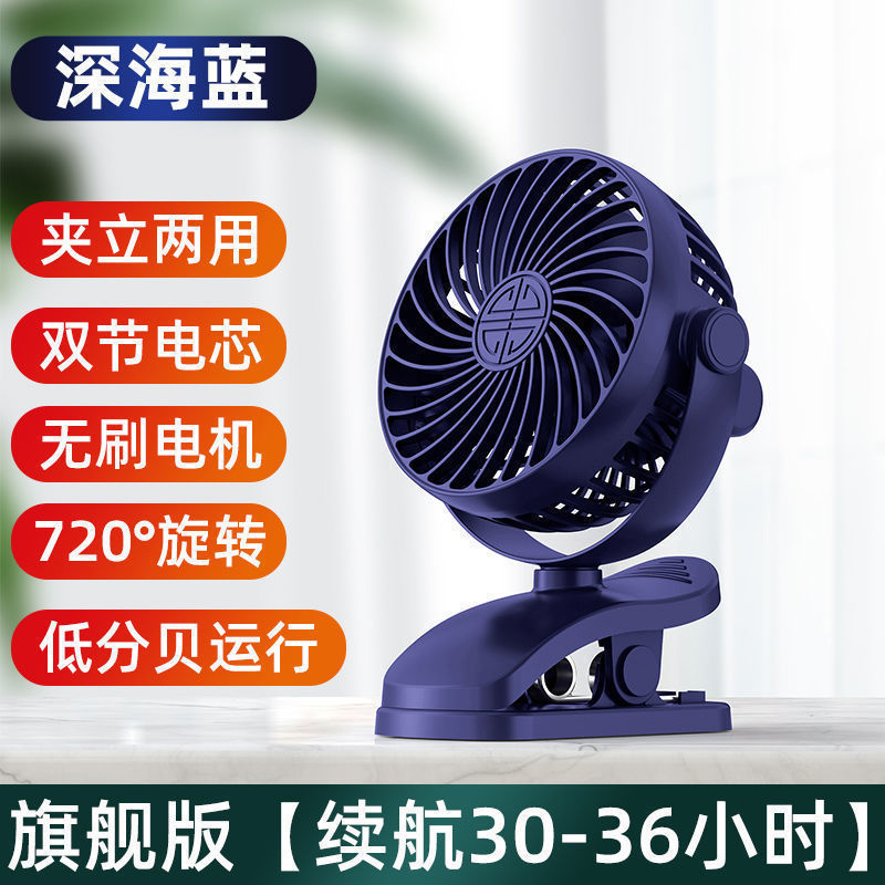 Ventilador de mano modelo de carga de ventilador pequeño usb con pantalla digital Mini ventilador de mano certificado KC/PSE 5 archivos al por mayor