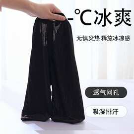 (两条装)儿童夏季冰丝防蚊裤透气灯笼裤男女童休闲裤中小童薄款无