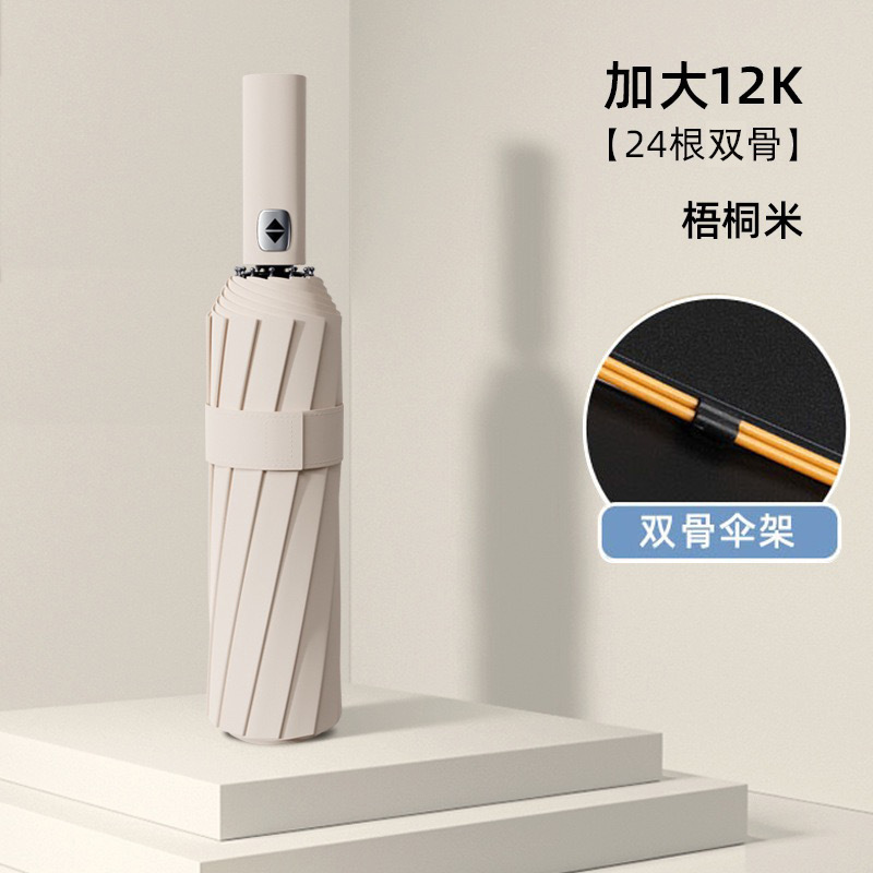 12kミリメートル第1世代ソリッドカラーダブルボーン小型クリア晴雨兼用ダブルボーン全自動折りたたみ傘日焼け止め傘卸売|undefined