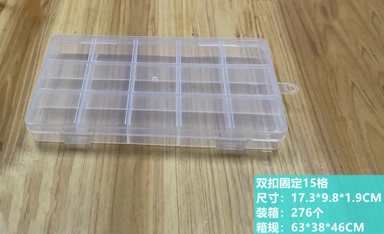 双扣固定15格详情