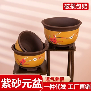 紫砂花盆家用经典中式点彩红元盆室内阳台桌面花盆手工紫砂透气