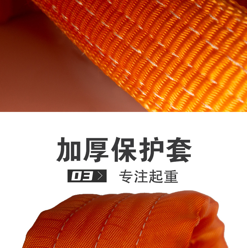 20T8M护套吊带详情页_09.jpg