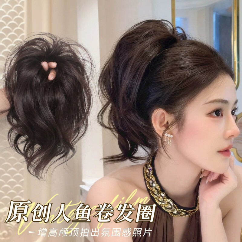 Round Bun Hair Ring Mermaid Curl Wig for Women, High Crown Updo, Natural Fluffy Hair Volume Increase, Realistic Hair Ponytail Wig