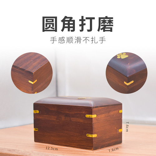 Pet Cremation Box Wooden Dog Cremation Box Manufacturer Wholesale Cat Coffin Box Pet Funeral Supplies