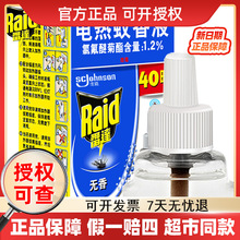 ���_늟�����Һ40��o��21ml��ƿ��Q�b�a��Һ��÷���Һ���l���l