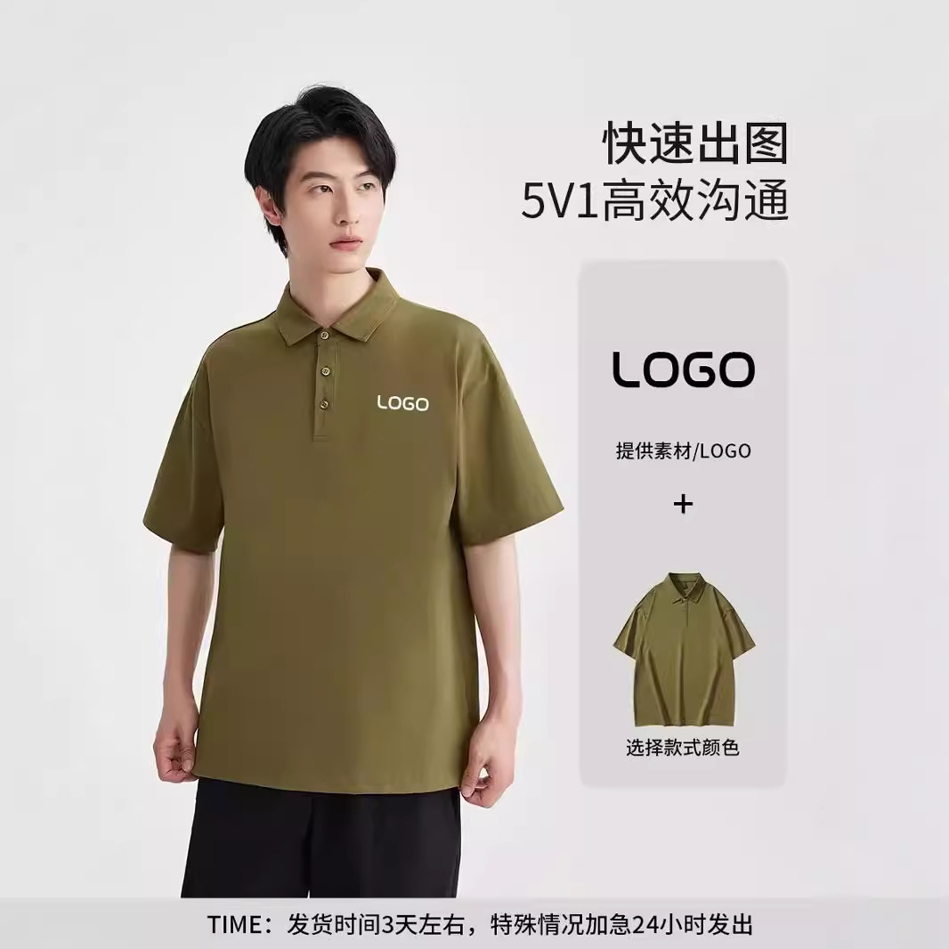 240G pesado algodón polo camiseta de manga corta hombre primavera y verano alta sensación blanca pura polo camiseta con solapa camiseta de hombre