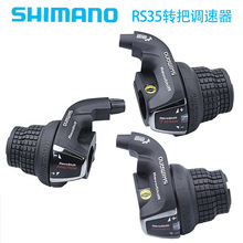 SHIMANO؛RS35܇D{ָ6-7ϲZɽ܇l