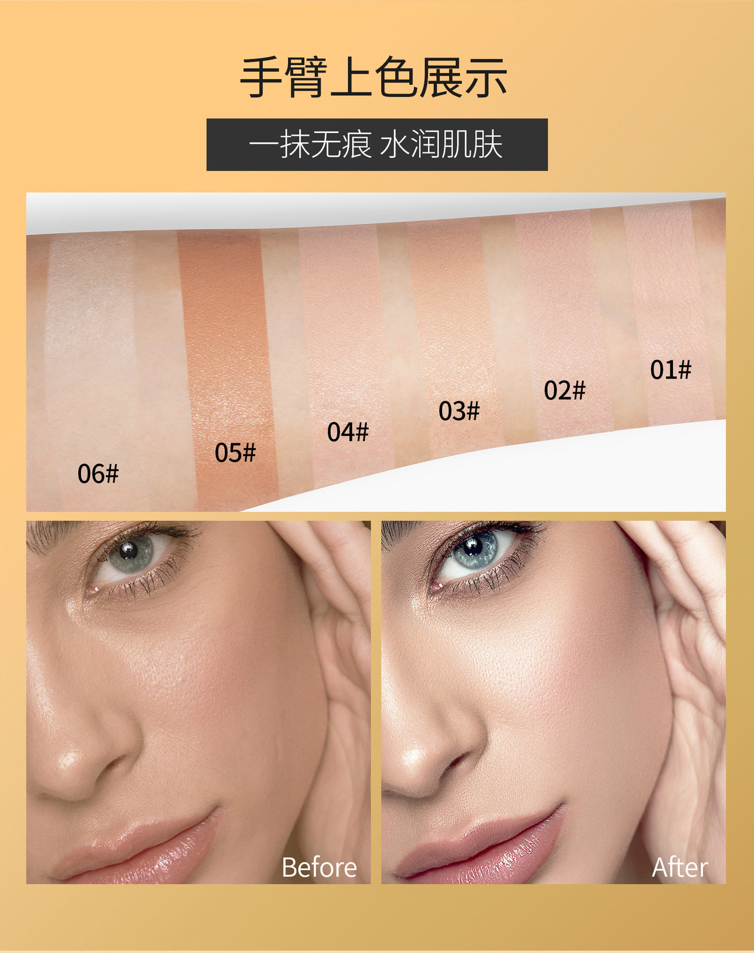 Hellokiss Concealer Foundation Moisturizes, adheres well and naturally brightens the wheat bronze color. Temperature-adjustable Foundation cross-border undefined