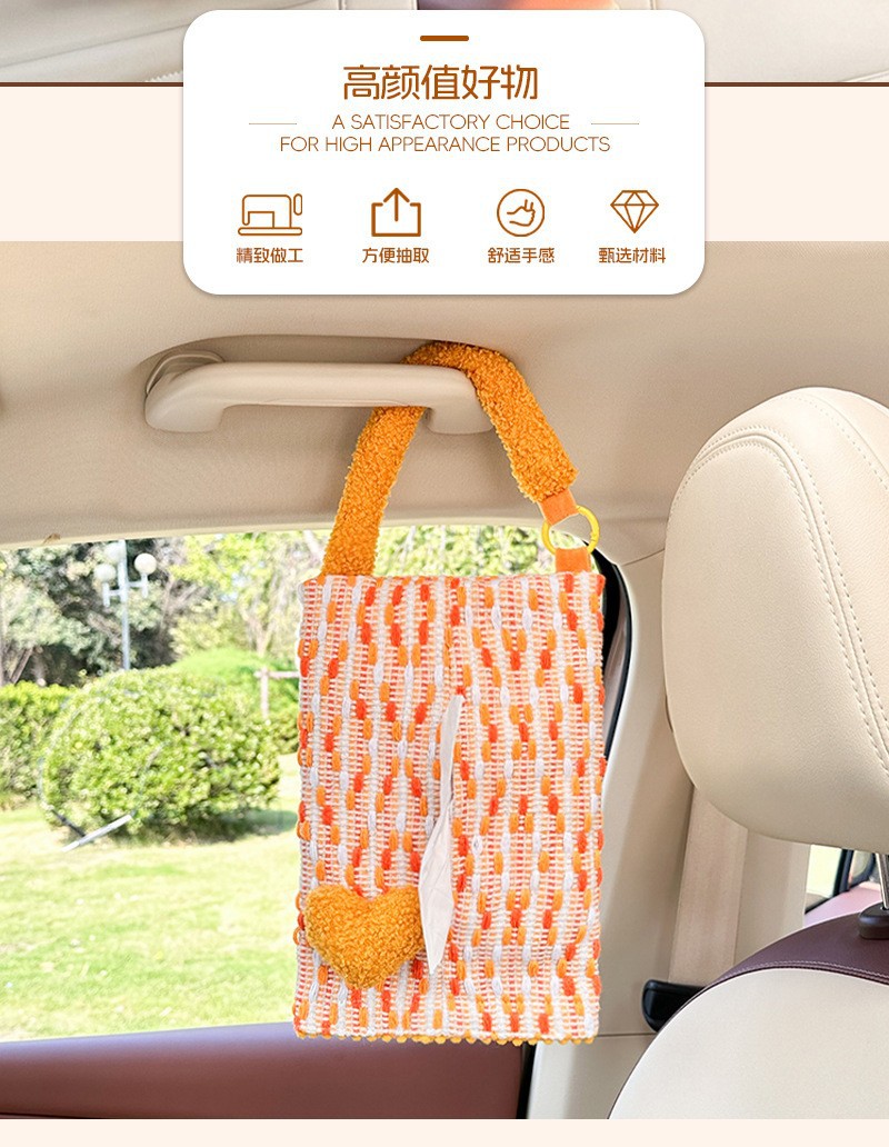 Creative Car Tissue Box Advanced Sense Cute Color Love Net Red High Color Value Car Tissue Hanging Bag Fabric Trendy Women