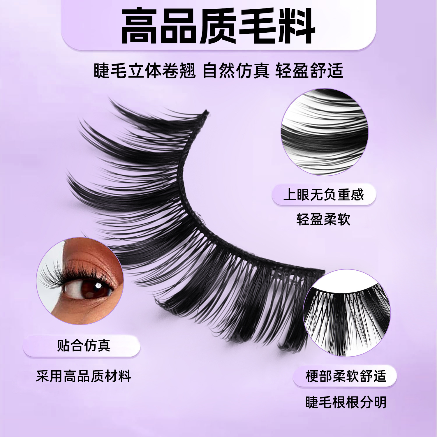 10 pares de pestañas postizas tridimensionales de tallo duro, estilo europeo y americano, pestañas en racimo completas y densas, pestañas postizas de una sola pieza para maquillaje de escenario para maquilladores.