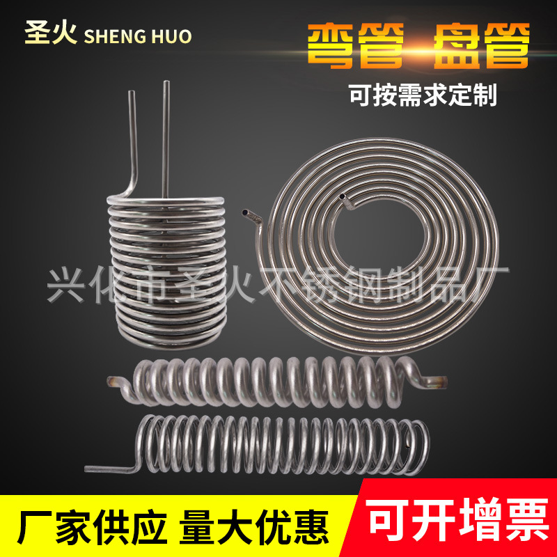 弯管生/产厂家锅炉盘管 碳钢盘管蛇形弯管 304不锈钢盘管加/工