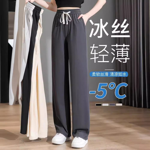 Women's Spring Summer Sheer Leggings 2024 New Arrival Petite Casual Drape Lightweight Quick-Dry Sporty Slim Straight Leg Pants
